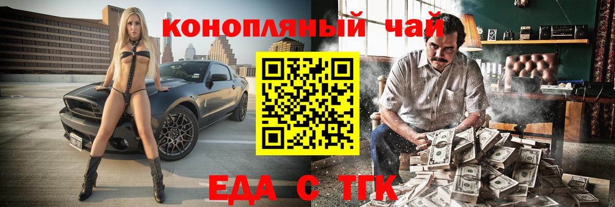 Печенье с ТГК марихуана Алатырь