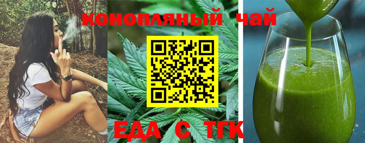 Canna-Cookies марихуана  Вход с VPN  Алатырь 