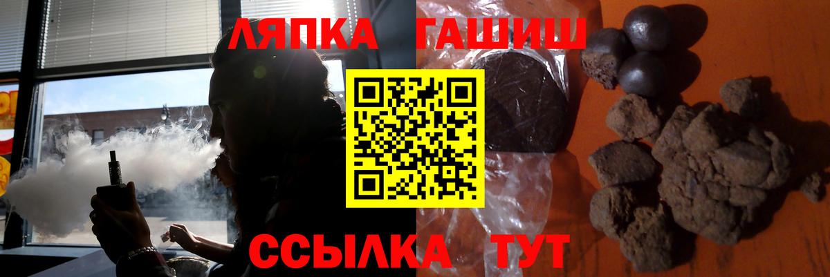 наркошоп  Гашиш хэш  Алатырь  Вход с VPN  ГАШ убойный 