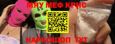 кокаин колумбия Новокубанск