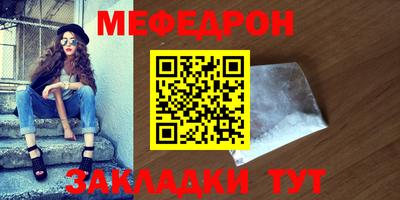 прущие грибы Новодвинск