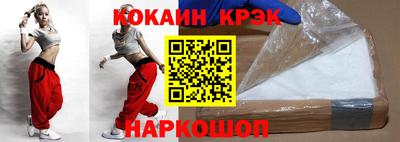 гидропоника Новозыбков