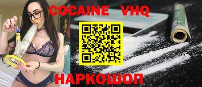 прущие грибы Новодвинск