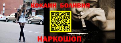 прущие грибы Новодвинск