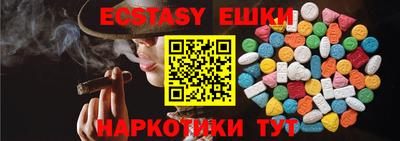 гидропоника Новозыбков