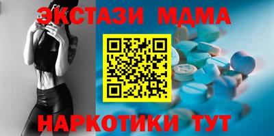 кокаин колумбия Новокубанск