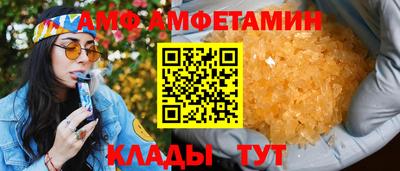 гидропоника Новозыбков