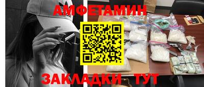 гидропоника Новозыбков
