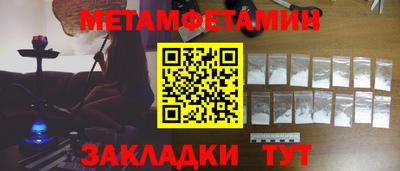 гидропоника Новозыбков
