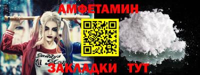 прущие грибы Новодвинск