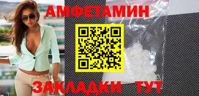 гидропоника Новозыбков