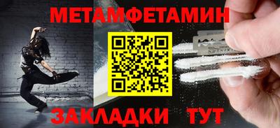 прущие грибы Новодвинск