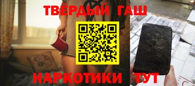 прущие грибы Новодвинск