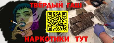 кокаин колумбия Новокубанск