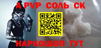 кокаин колумбия Новокубанск