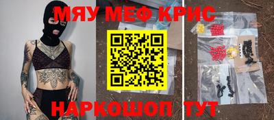 прущие грибы Новодвинск