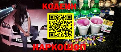 прущие грибы Новодвинск