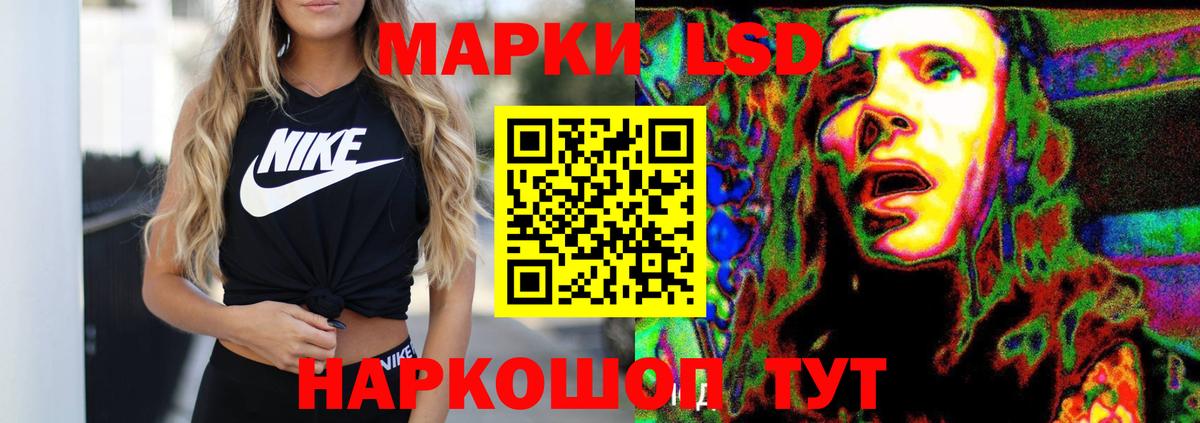 Лсд 25 экстази  ЛСД экстази кислота  Вход с VPN  Алатырь  Лсд 25 экстази ecstasy 