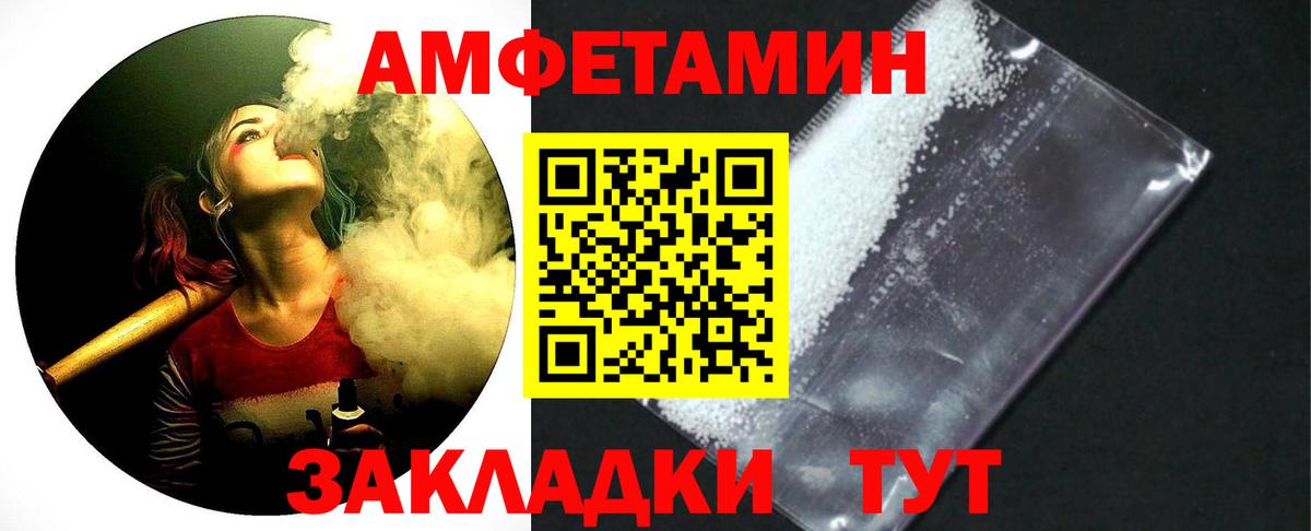 Алатырь  Первитин  Вход с VPN  Метамфетамин витя 