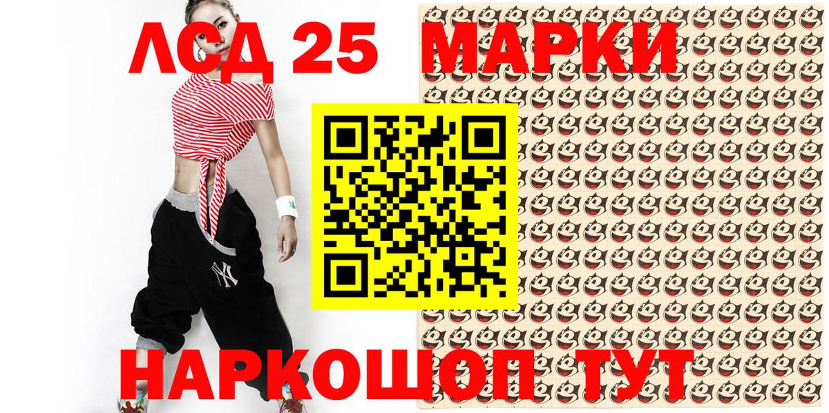 Наркотические марки 1500мкг Алатырь