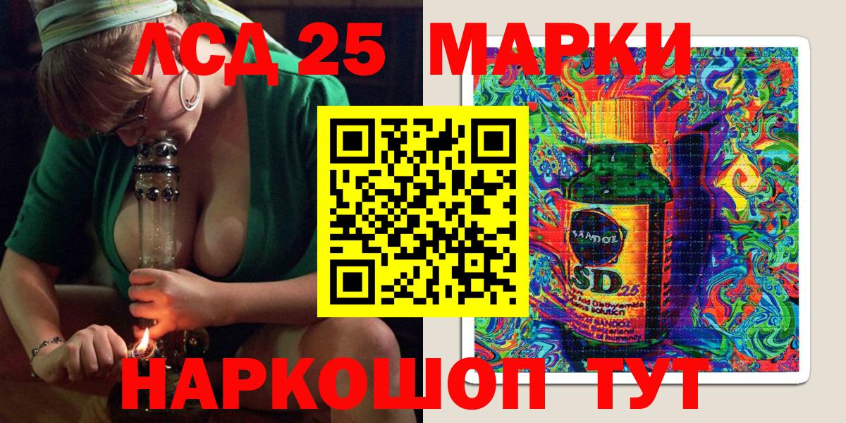 Наркотические марки 1500мкг  Вход с VPN  Наркотические марки 1500мкг  Алатырь 