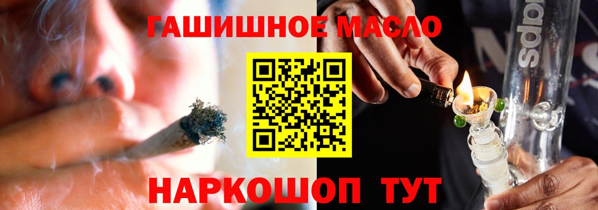 Дистиллят ТГК вейп Алатырь