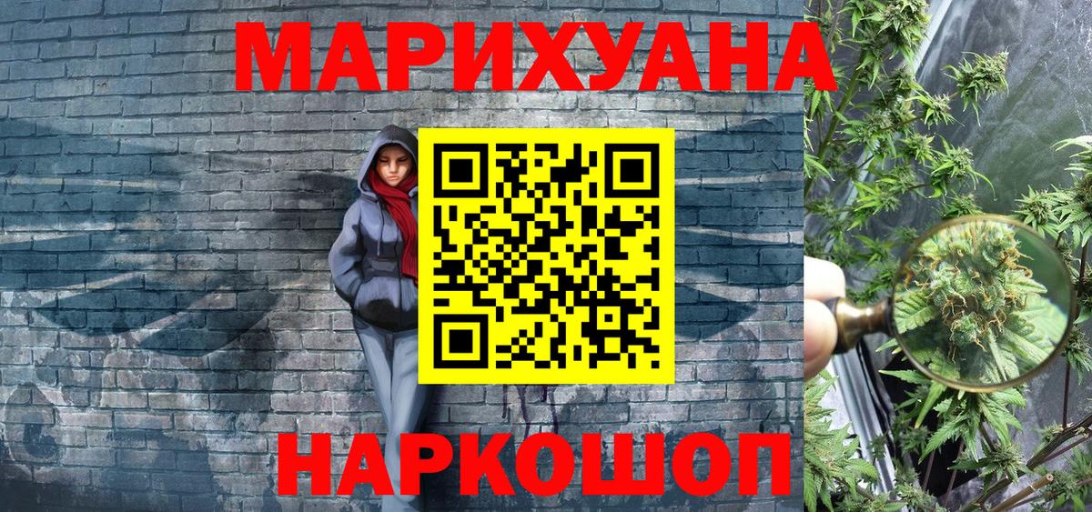 Марихуана LSD WEED  Конопля конопля  Конопля гибрид  Алатырь  Вход с VPN  Каннабис LSD WEED 